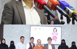 من أجل مستقبل خال من العنف ..اطلاق 