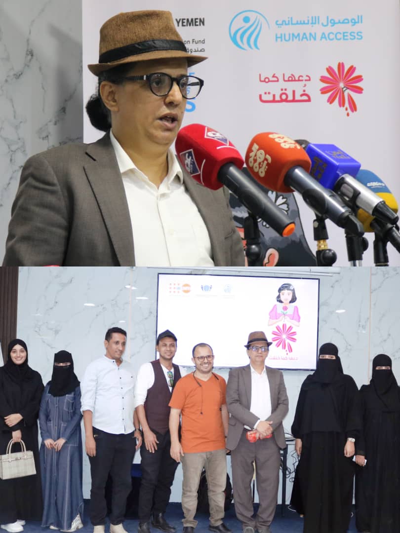 من أجل مستقبل خال من العنف ..اطلاق 