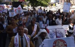 تظاهرة حاشدة لموظفي الدولة بتعز للمطالبة بتحسين اوضاعهم