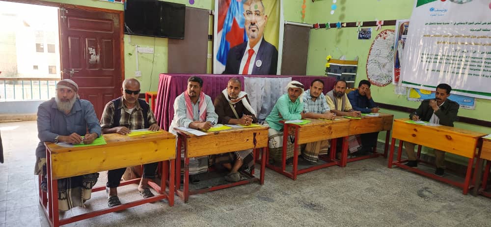 تدشين دورة تعزيز أنظمة الاستجابة للعنف القائم على اساس النوع الاجتماعي في 8 مدارس في يهر يافع