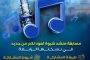 هل يمكن لبراعم البروكلي أن تمنع تطور السكري؟