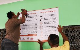 مؤسسة سلام وبناء تشيّد لوحات إرشادية بثانويات المكلا لمواجهة الابتزاز الإلكتروني