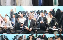 احياء الذكرى الوطنية للخط المسند في حفل بعدن