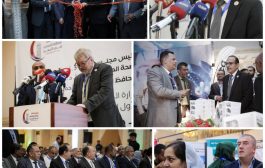 عدن .. وزارة الصحة تدشن فعاليات المؤتمر الأول للنظام الصحي باليمن بتأكيد حكومي داعم