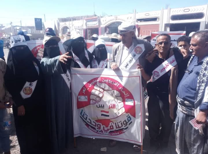 للمطالبة بالحقوق ورفض التضييق .. تظاهرة جماهيرية بريف تعز الجنوبي