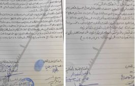 صدور حكمين قضائيين من محكمة الحوطة الابتدائية لحج ضد .. محمد صالح البان