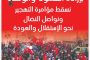 رئيس مصلحة السجون يوجه بعدم استقبال سجناء جدد بسبب تأخر صرف الموازنة