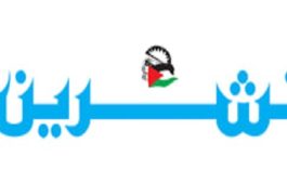 صحيفة 