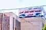 الدفاع المدني بشبوة يتمكن من إخماد حريق في أحد الأحياء السكنية بمدينة عتق 