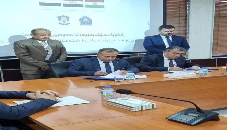 رئيس جامعة عدن يوقع مذكرات تفاهم مع جامعتي دهوك وزاخو في كردستان العراق