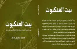 كتاب 