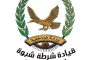 من هم القادة الغائبون عن القمة العربية الطارئة لدعم غزة؟