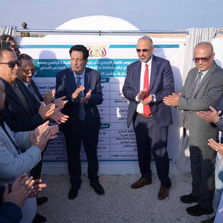 اللواء الزبيدي ومحافظ المهرة بن ياسر يدشنان حزمة مشاريع تنموية وخدمية في المهرة