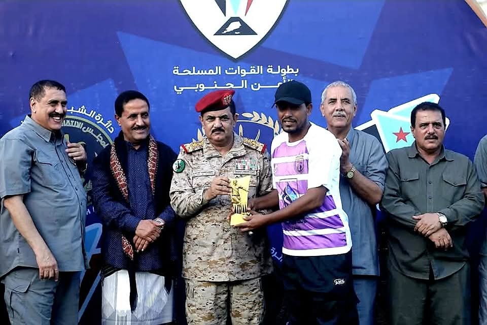 وزير الدفاع يكرّم اللاعب صالح محمد علوي كأفضل لاعب في ختام بطولة القوات المسلحة