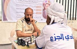 انطلاق بطولة الشطرنج الرمضانية لأندية مديرية الغيضة