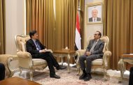 وزير الصحة يشيد بالدعم الصيني للقطاع الصحي في اليمن
