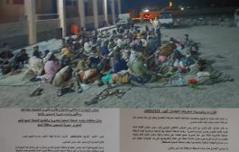 لقاء موسع في المسيمير يناقش فساد السلطة المحلية ويدعوا لخطوات تصعيدية
