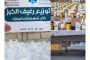 وزير الصحة يبحث مع السفير الأميركي و الـ USAID دعم القطاع الصحي في اليمن