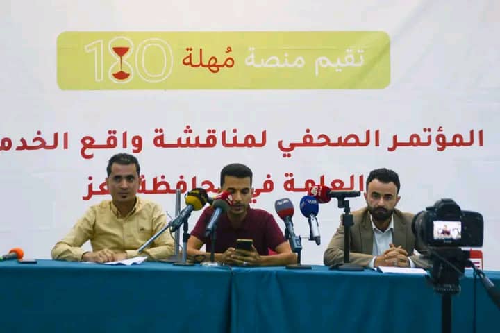 إيجاز صحفي: تقييم تنفيذ مهلة الرئيس للسلطة المحلية في تعز