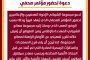 البحث الجنائي بشبوة يضبط 4 متهمين اثناء محاولة تهريب 43 كرتونًا من مخازن الذخيرة بمدينة عتق