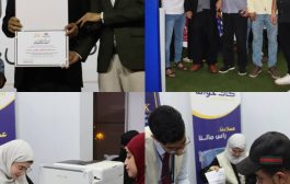 بمشاركة كاك بنك..ختام ناجح لمعرض الخدمات والمنتجات المصرفية في أسبوع المال العالمي بعدن