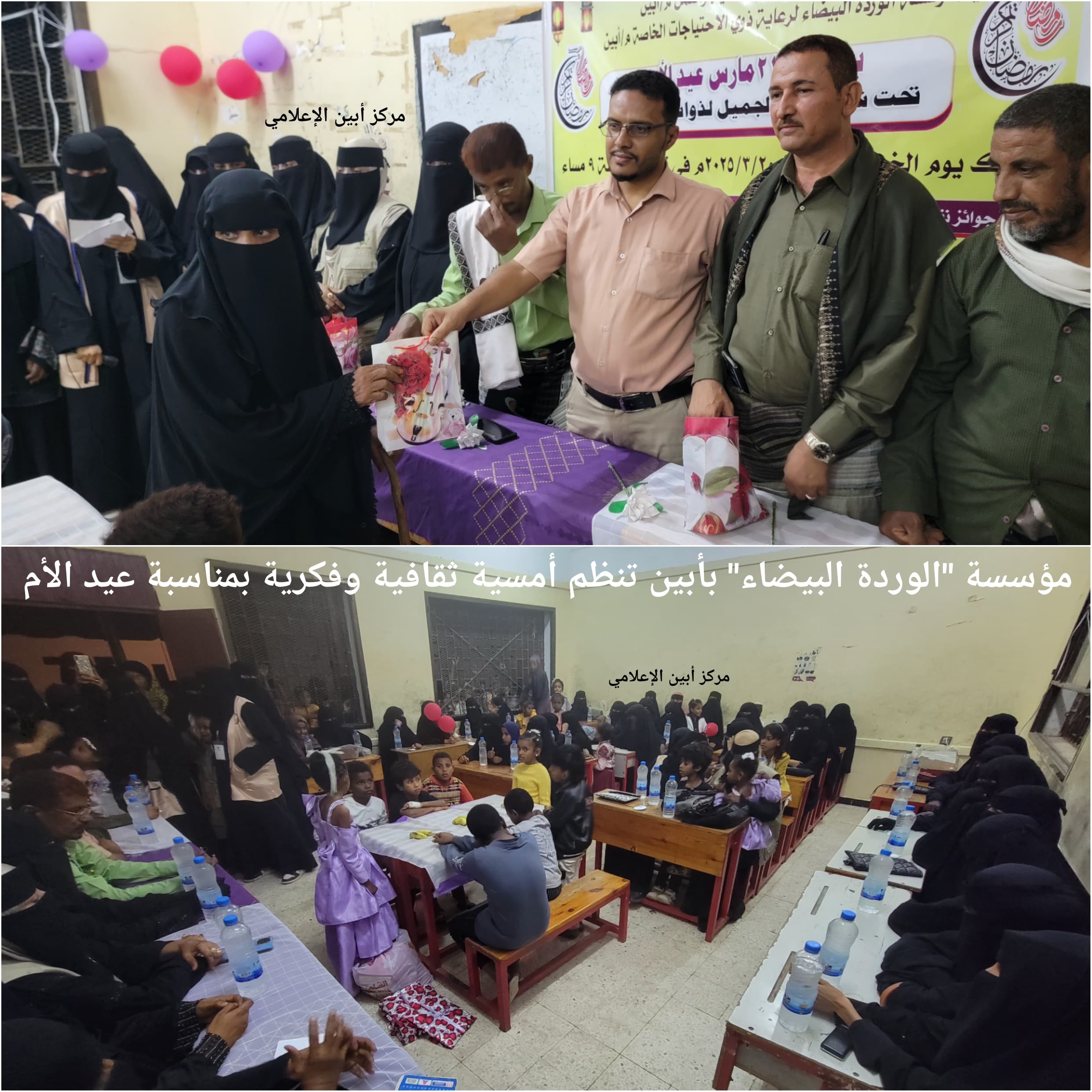 مؤسسة 