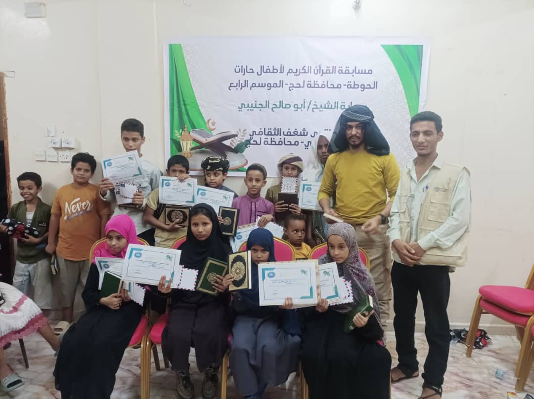 منتدى شغف الثقافي بلحج يقيم مسابقة القرآن الكريم للموسم الرابع