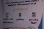 اسعار الصرف للعملات الأجنبية أمام الريال اليوم الأحد