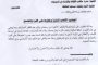 تعز بين تضحيات الأبطال وفشل السلطة !
