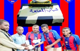 فريق شباب المصنعة بالحصين يتوج بطلا للمسابقة الثقافية الرمضانية في حجر حضرموت