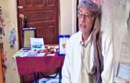أسطورة الكابتن فيصل شوكرة: رحلة من الطموح إلى التألق في سماء الرياضة اليمنية بالزمن الجميل
