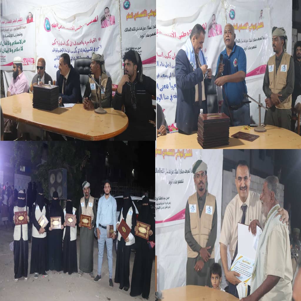 رجل الأعمال ورئيس الملتقى الوطني الاقتصادي بلحج 