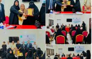 جنوبيات من أجل السلام ومؤسسة معًا نرتقي تحتفيان بالشخصية النسوية البارزة أ. فاطمة الهظام في أبين