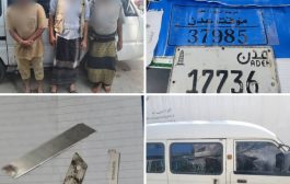 شرطة المنصورة تلقي القبض على عصابة تنهب المواطنين عبر 