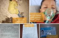 فضيحة قضائية: محكمة المخاء الإبتدائية تُصدر حكماً على مغتصب طفل قاصر بالحبس لمدة سنة فقط ثم تُفرج عنه