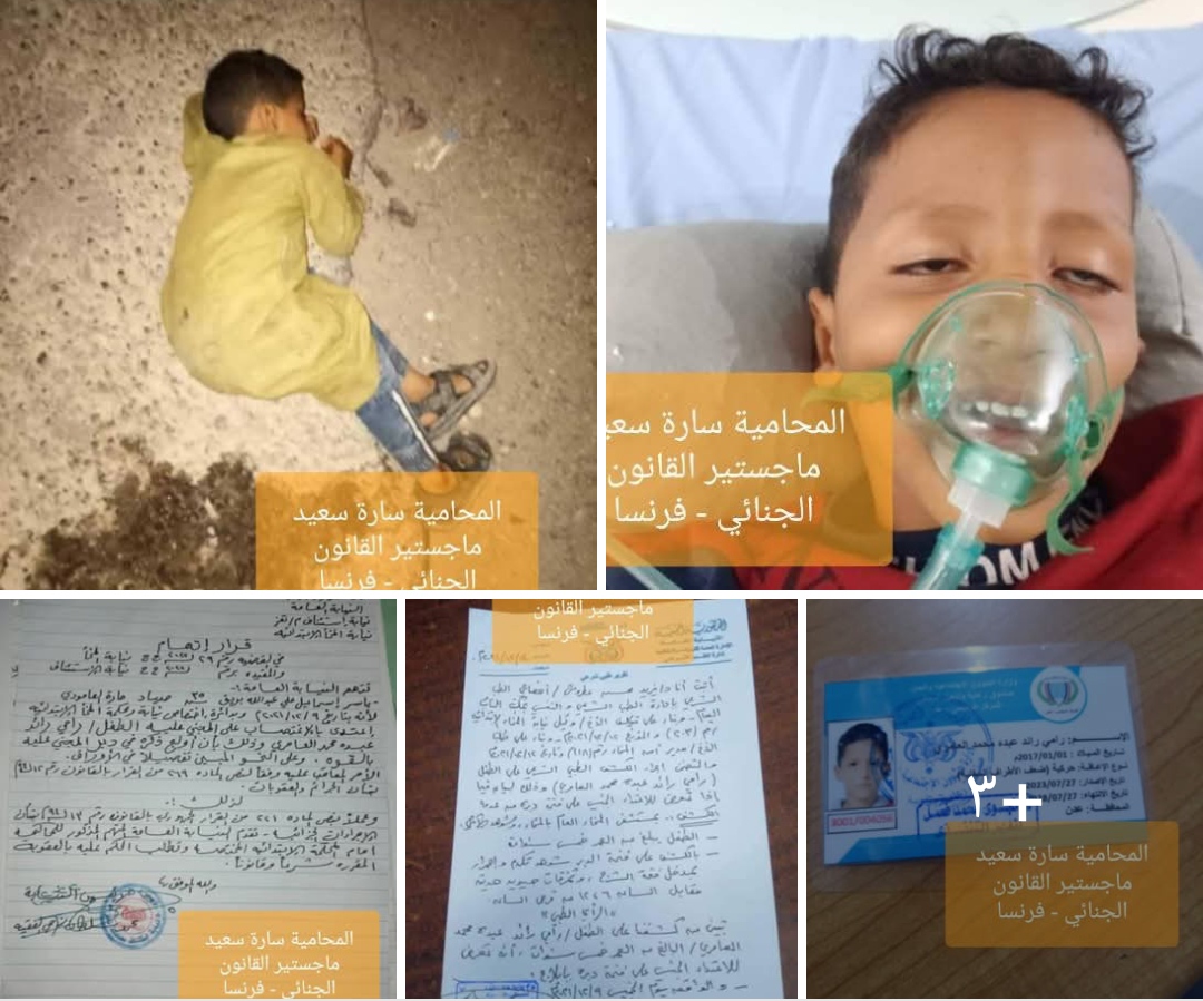 فضيحة قضائية: محكمة المخاء الإبتدائية تُصدر حكماً على مغتصب طفل قاصر بالحبس لمدة سنة فقط ثم تُفرج عنه
