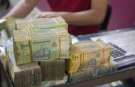 اسعار الصرف للعملات الأجنبية أمام الريال اليوم الأحد