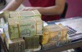اسعار الصرف للعملات الأجنبية أمام الريال اليوم الأحد