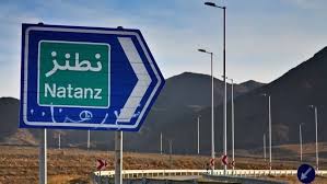 زلزال يضرب منطقة نطنز النووية بوسط إيران (فيديو)