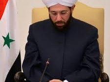 توقيف مفتي سوريا السابق أحمد بدر الدين حسون (صورة بعد توقيفه)