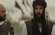 مسلسل 