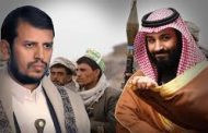 مصدر سعودي مسؤول ينفي تقديم الدعم للهجمات الأمريكية على اليمن