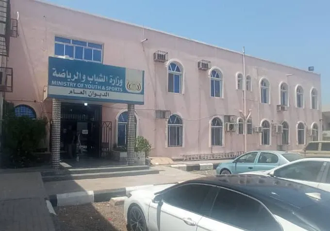 عدن .. وزارة الشباب والرياضة تعلن تسليم مخصصات الأندية الرياضة ومكاتب المحافظات