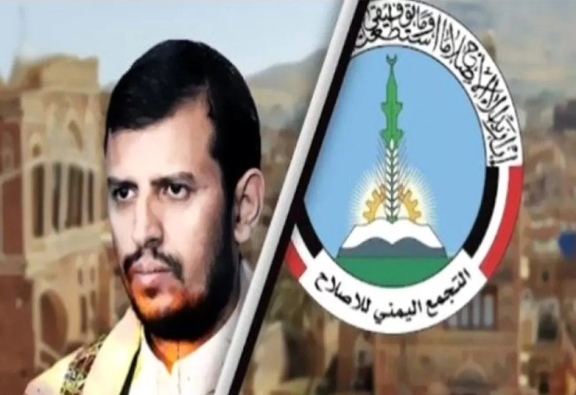 الحوثي والإخوان والقاعدة... تخادم دائم أم مصالح مؤقتة؟