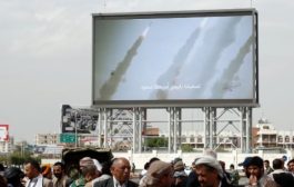 معهد دولي: صواريخ الحوثيين.. هل صنعت باليمن أم في إيران؟