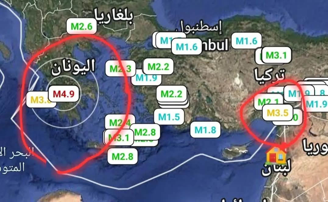 هزات أرضية خفيفة إلى متوسطة في تركيا واليونان وسوريا دون أضرار