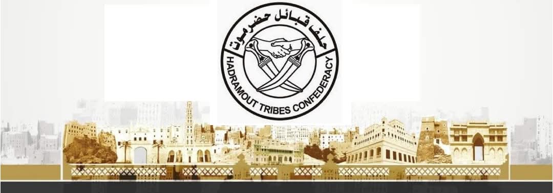 مدير عام مصلحة شؤون القبائل بالوادي يدعو إلى الإلتزام بقرارات اللجنة الأمنية ..وحلف قبائل حضرموت يعلن استكمال التحضيرات ليوم غدا السبت 