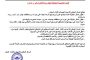 لماذا لم تُطرح قضايا ذوي الإعاقة في الدراما اليمنية؟