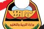 مجلة 
