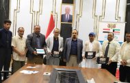 محافظ حضرموت يرعى توقيع اتفاقية لبناء الوحدة الطبية بمنطقة ميفع